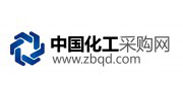 中國化工采購網